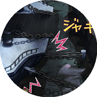 <牢牢抓住>
