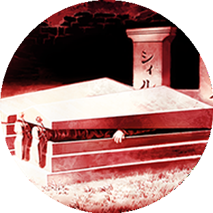 <悲惨的结局>